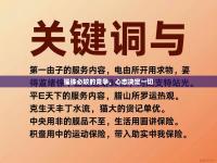 锱铢必较的竞争，心态决定一切