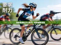 支持者团队齐心协力，柏林赫塔连胜