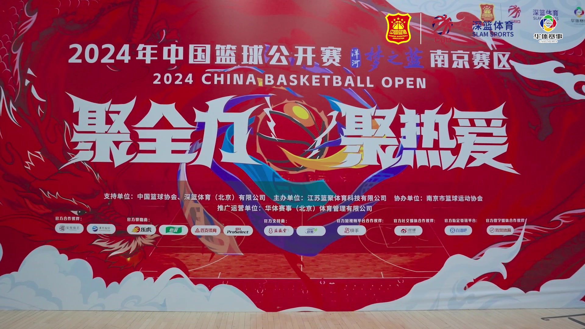 开云体育入口-大洋洲篮球梦之队巡回赛落幕，青年精英尽展风采的简单介绍