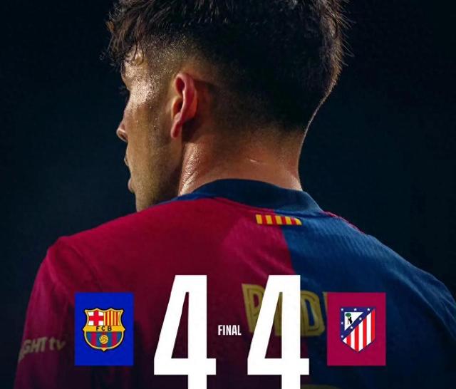 马竞客场不败巴萨领袖难以抗住的简单介绍