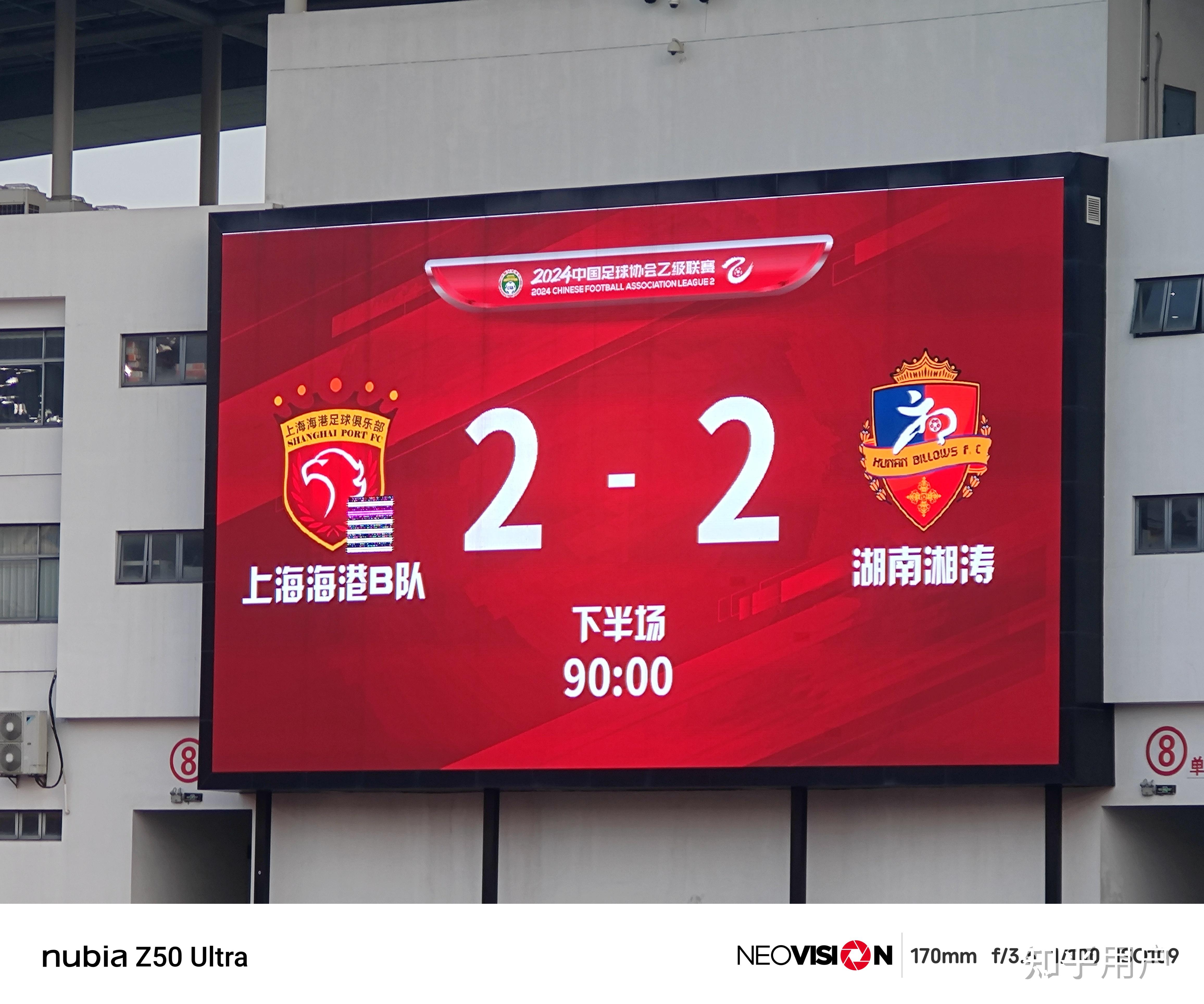 湖南湘涛球队调整阵容，迎接新挑战