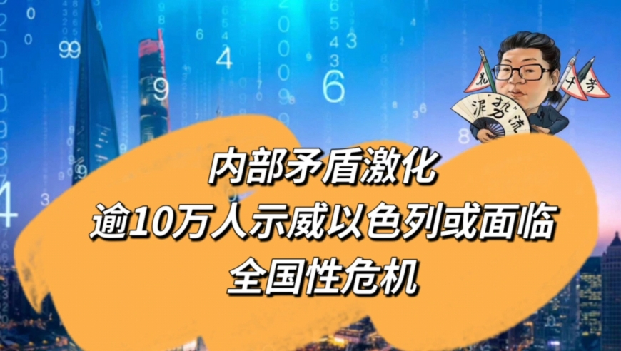 开云体育入口-俱乐部内部矛盾激化，球员表现受影响