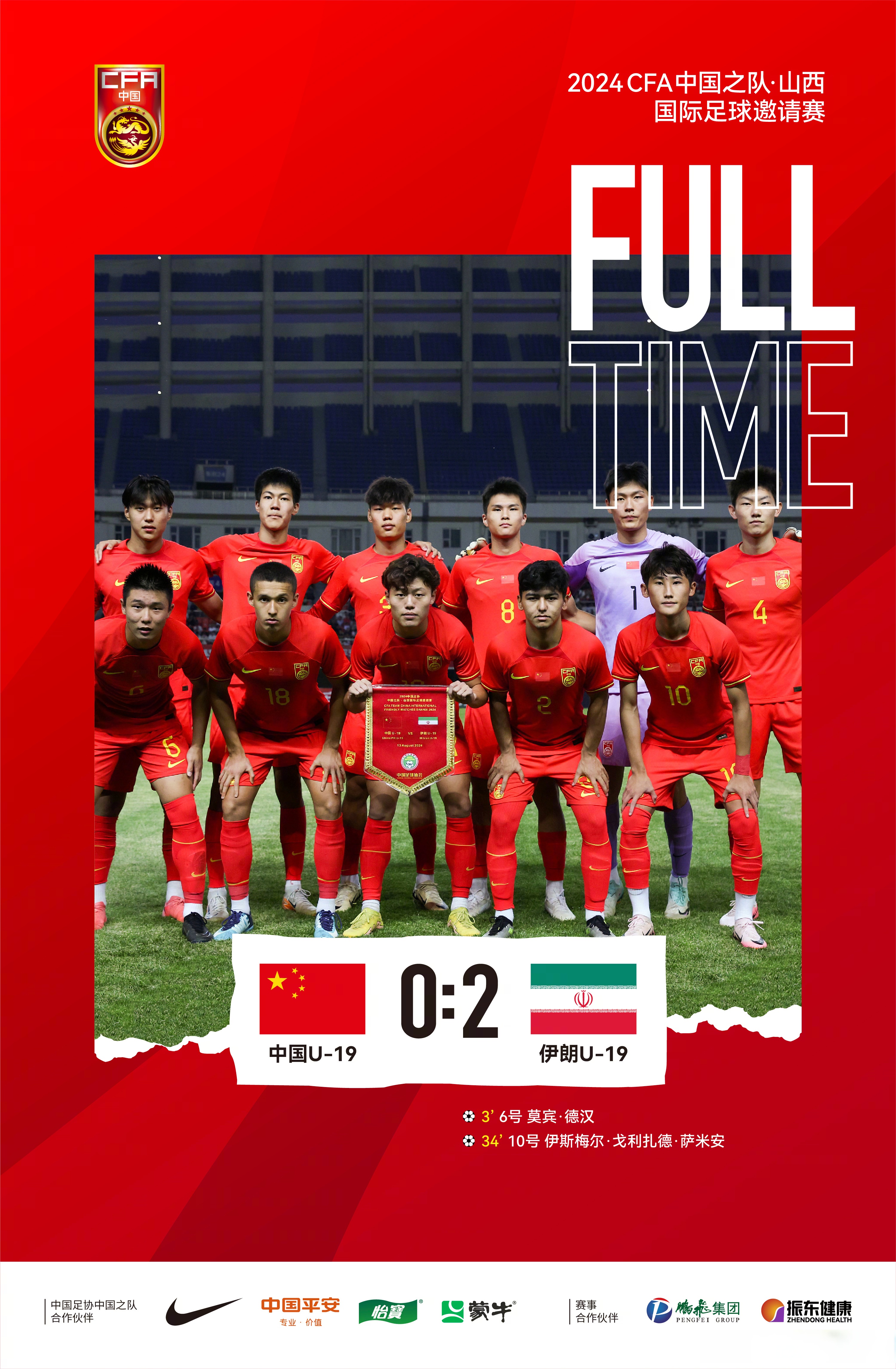 开云体育app下载-中国队取得重要胜利