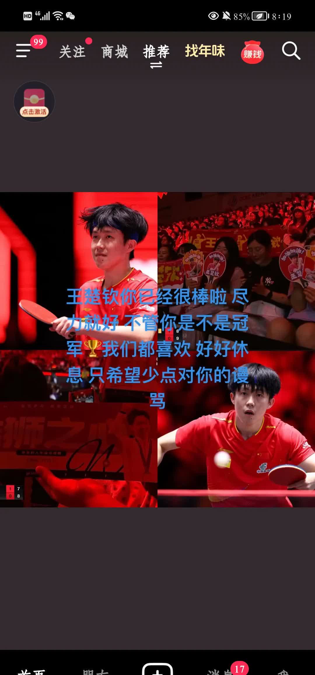 开云体育网页版登录入口-顶尖球队对决，场上比赛充满悬念，胜负难料的简单介绍