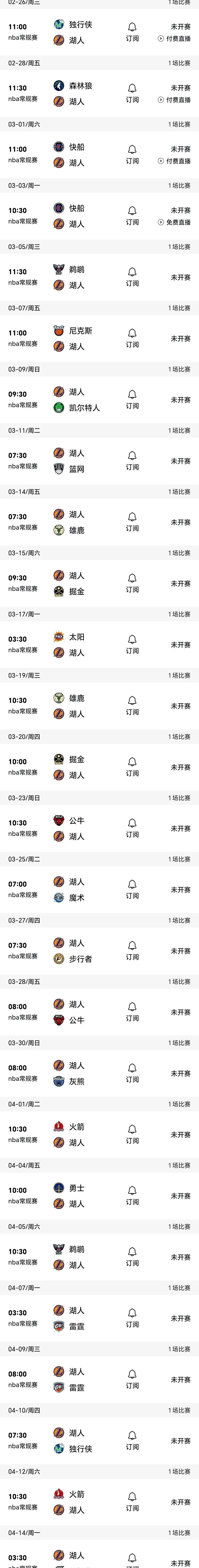 开云体育在线登录-一场排名比较靠前的比赛产生胜者