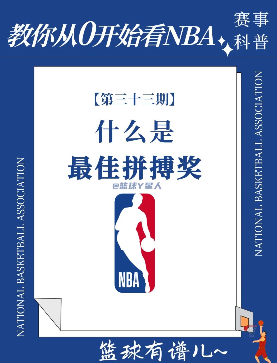 开云体育登录入口-荣誉殿堂：各国运动员为荣誉拼搏