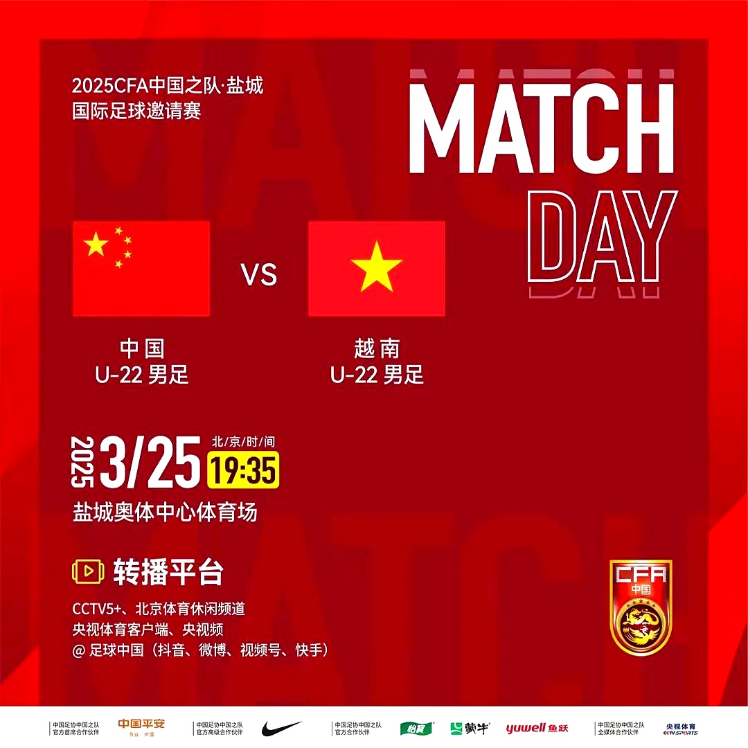 开云体育官网-国内足球锦标赛风云再起，球迷关注度暴增的简单介绍