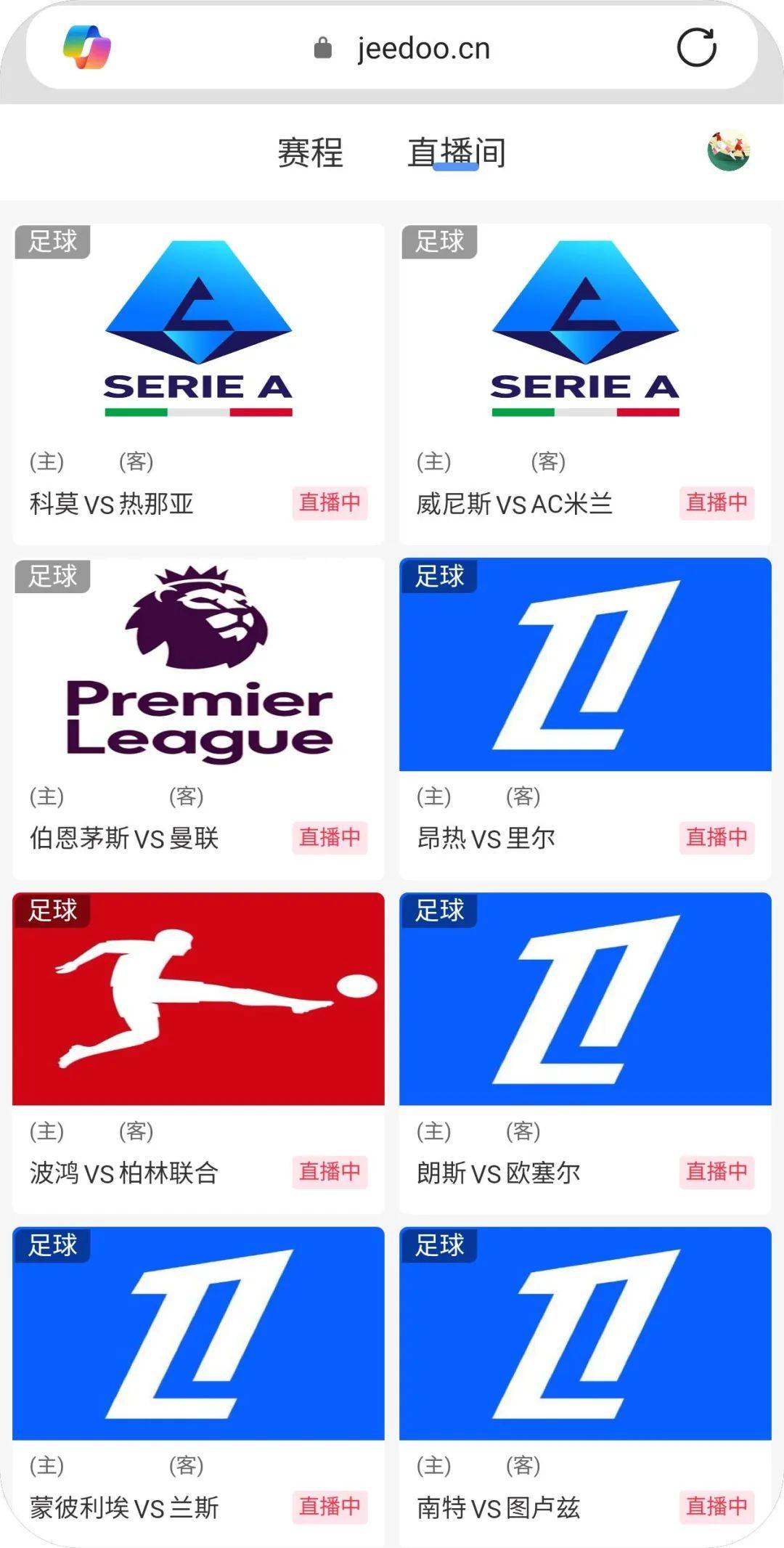 开云体育网页版登录入口-云达不莱梅客场战胜柏林联合，连胜两场的简单介绍