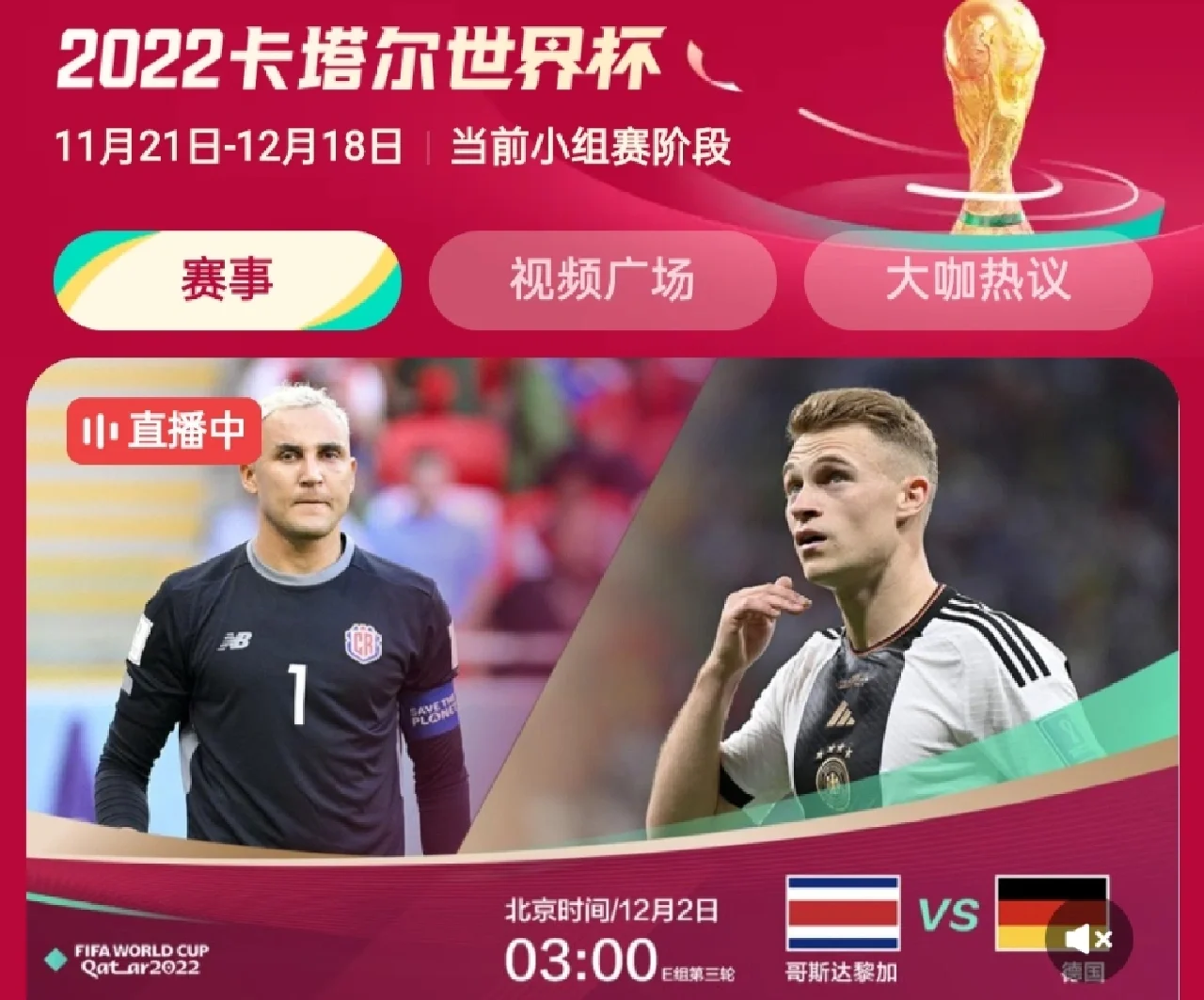 开云体育-巴尔干之狮克罗地亚，遗憾出局欧洲杯的简单介绍