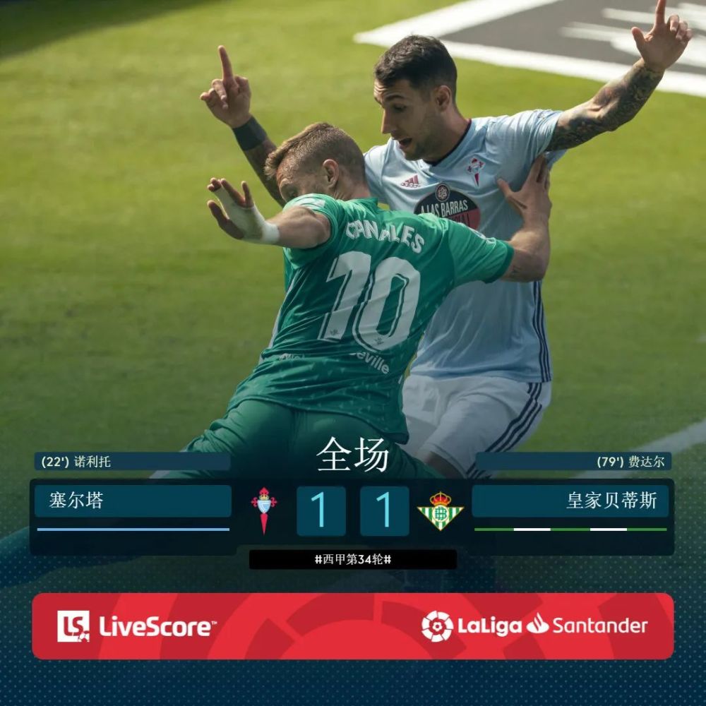 瓦伦西亚连败受打击，跌出欧洲区榜单