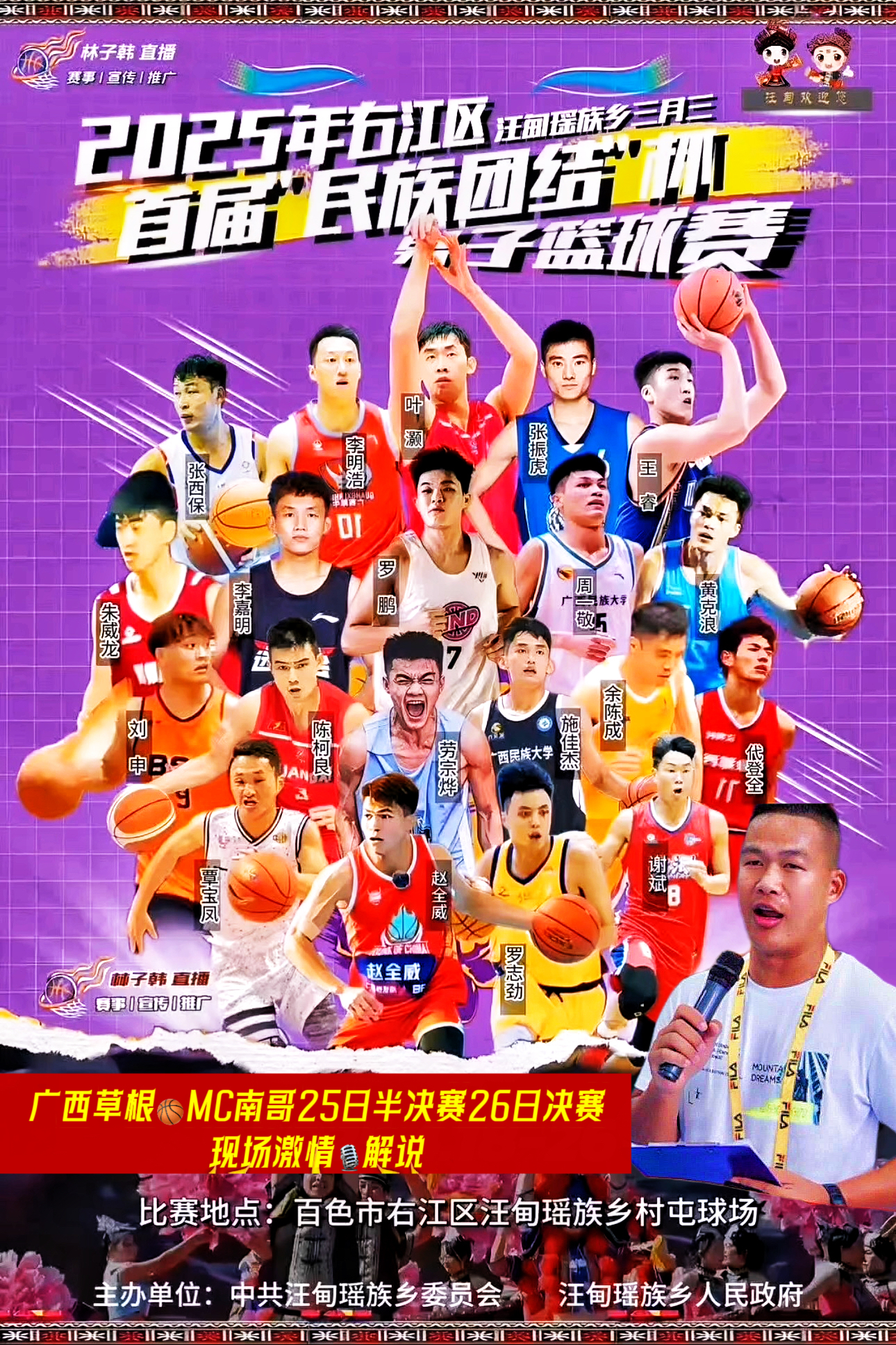 开云体育网页版-职业篮球赛总决赛即将再度上演