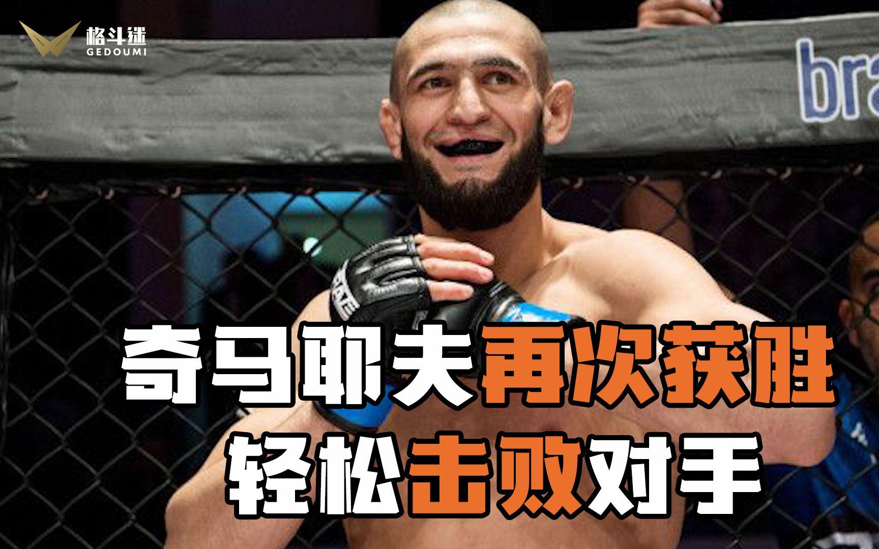 东南方球队再次击败对手，稳坐小组第一的简单介绍