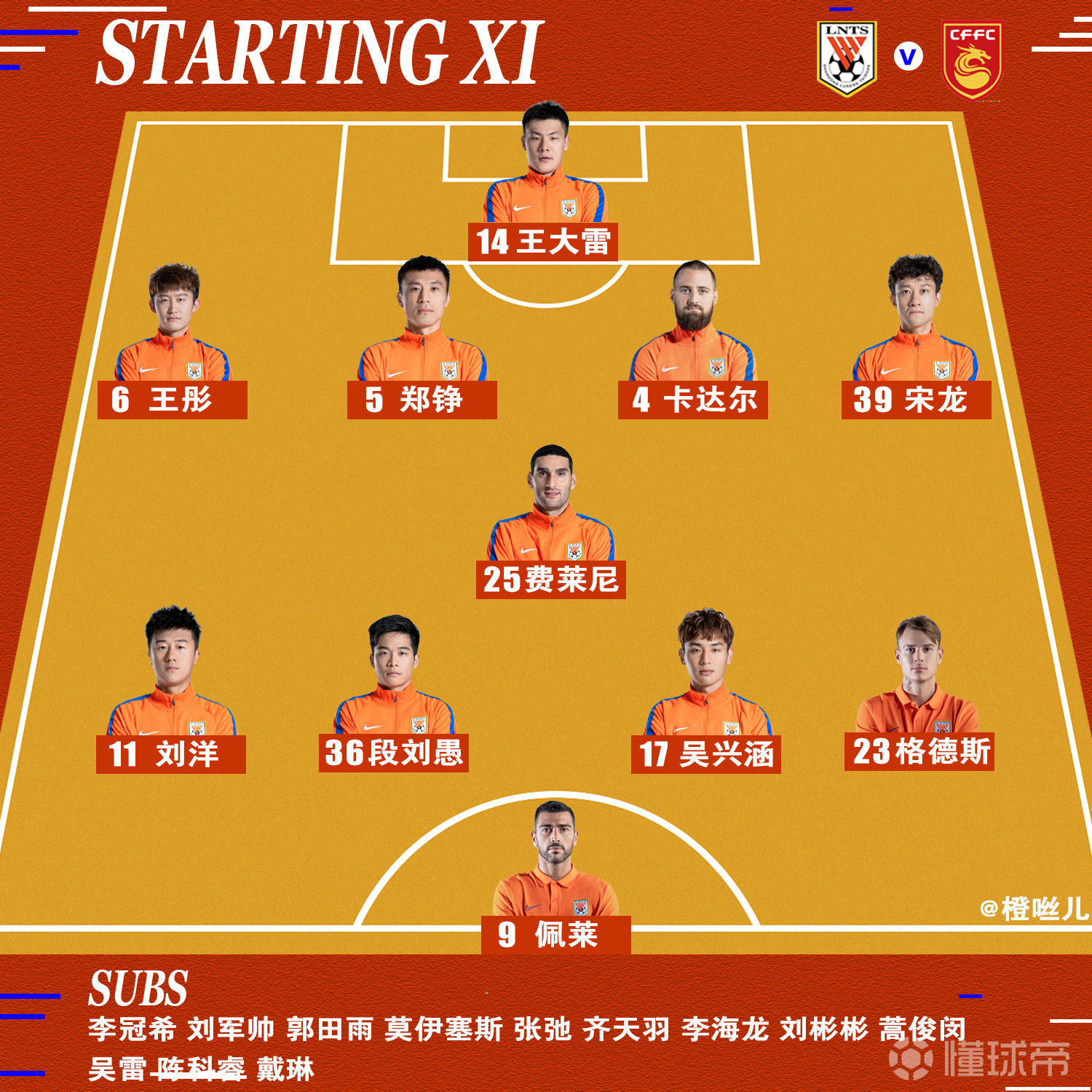 开云体育网页版入口-河北华夏幸福客场负于山东鲁能，排名下滑的简单介绍