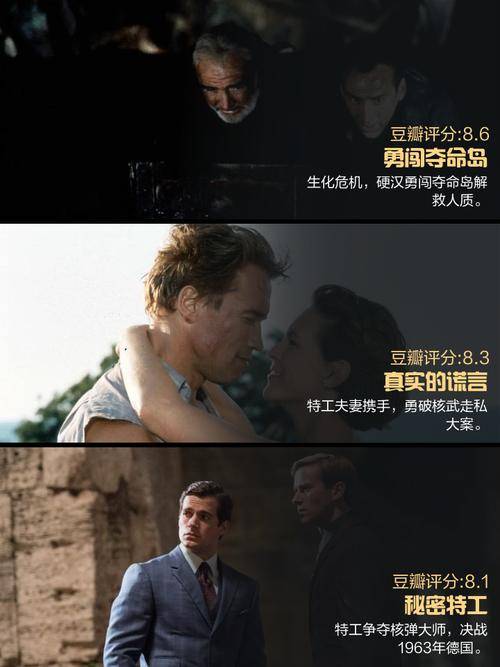 关于惊心动魄：胜负激战令人扣人心弦的信息