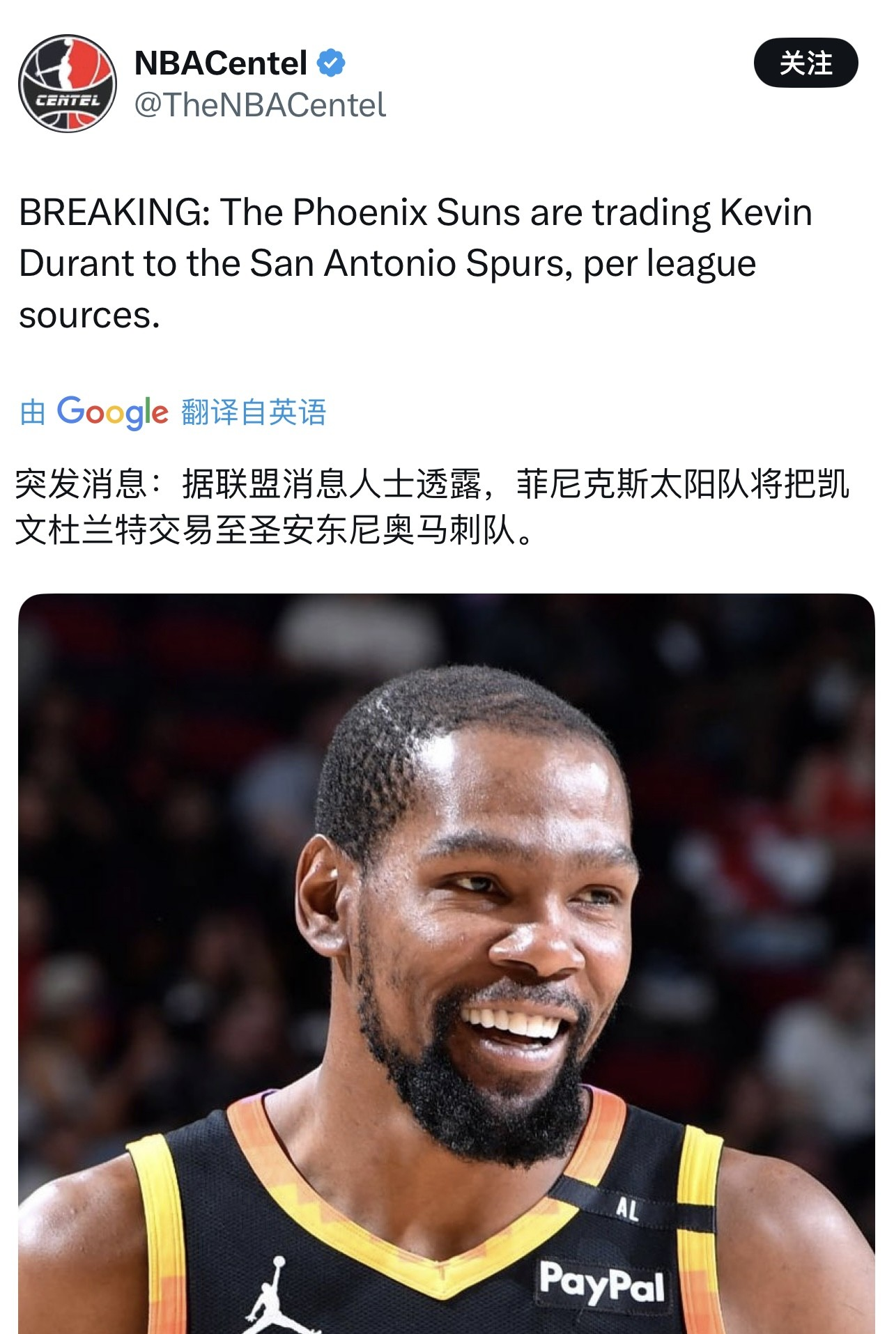 开云体育官网-太阳队客场失利，球迷担心球队战绩