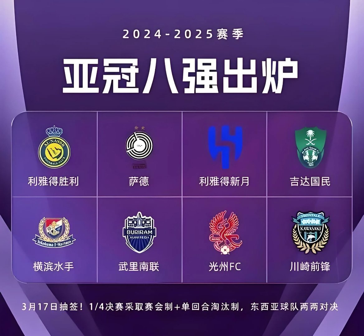 开云体育官网入口-中亚球队在国际赛事中不负众望，夺冠在望