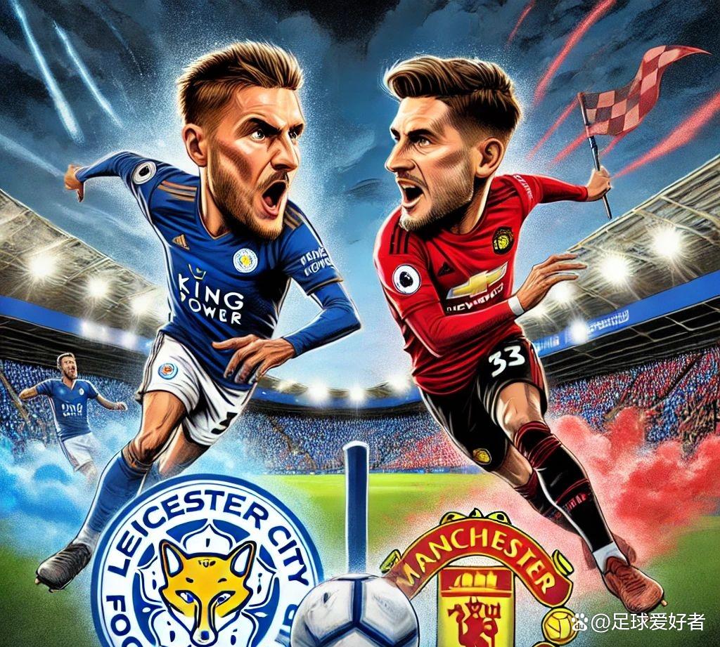 开云体育登录-曼联绝对实力突出，莱斯特城再度尝败的简单介绍