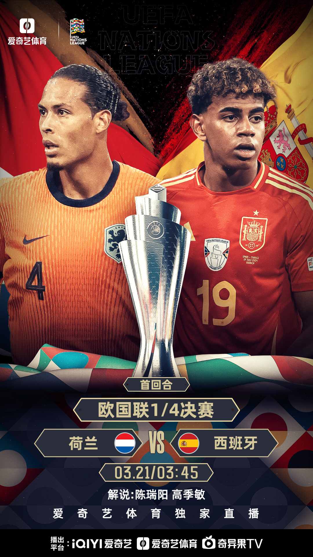 开云体育官网入口-比利时男篮完胜荷兰拿到欧洲杯季军的简单介绍