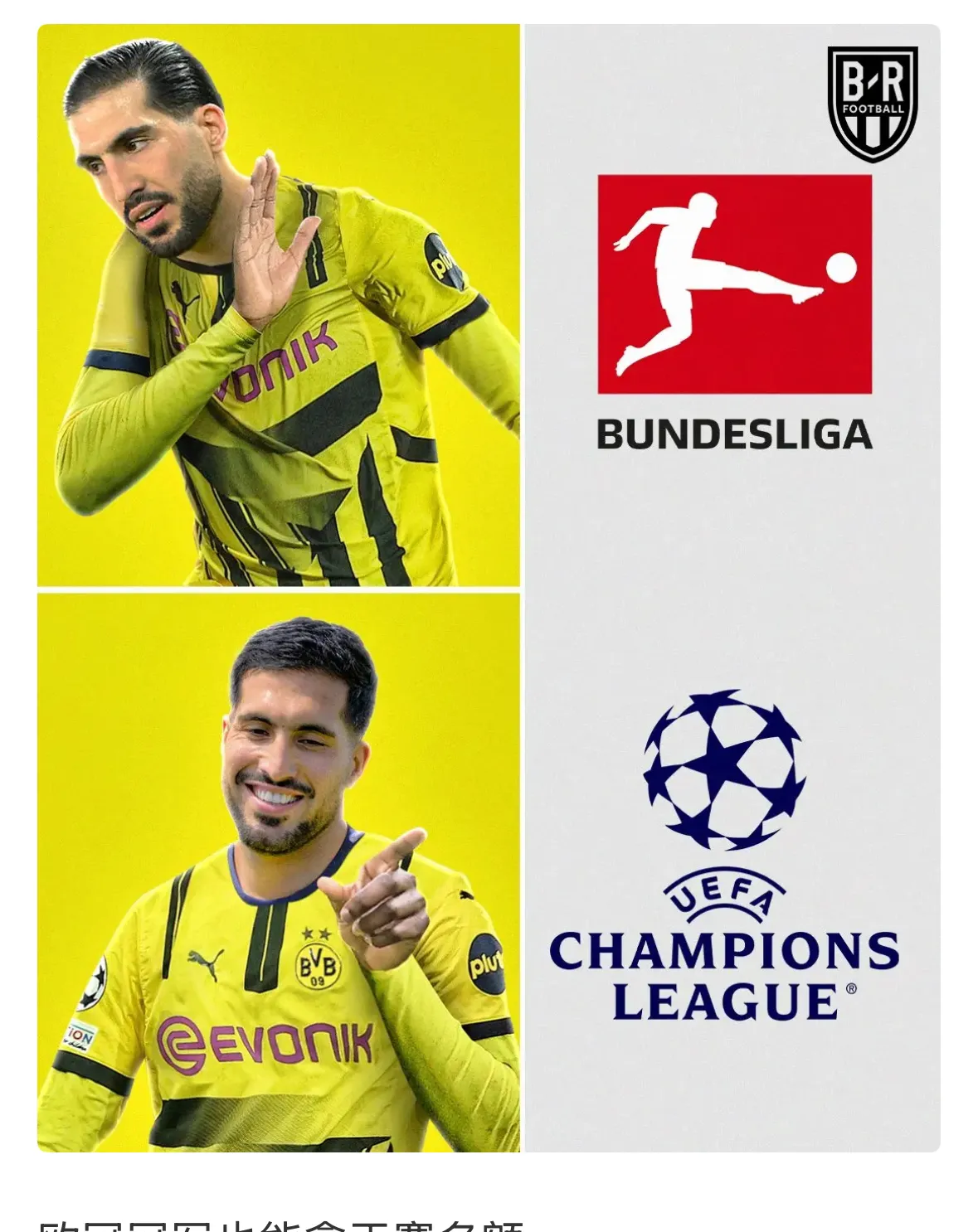 开云体育app下载-多特蒙德中场恢复训练，或可回归比赛