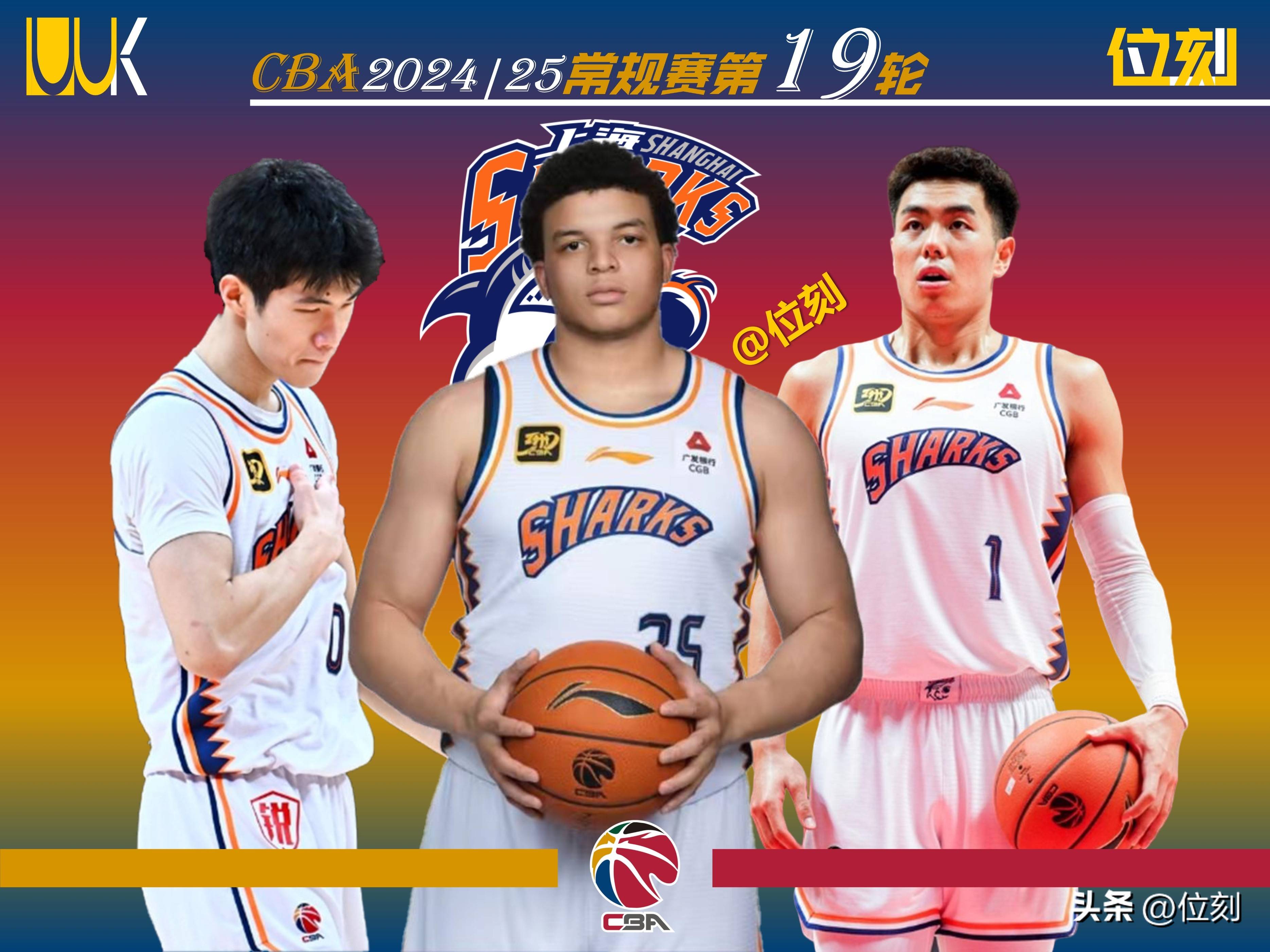 上海男篮展开主场大战，全队士气高涨连胜