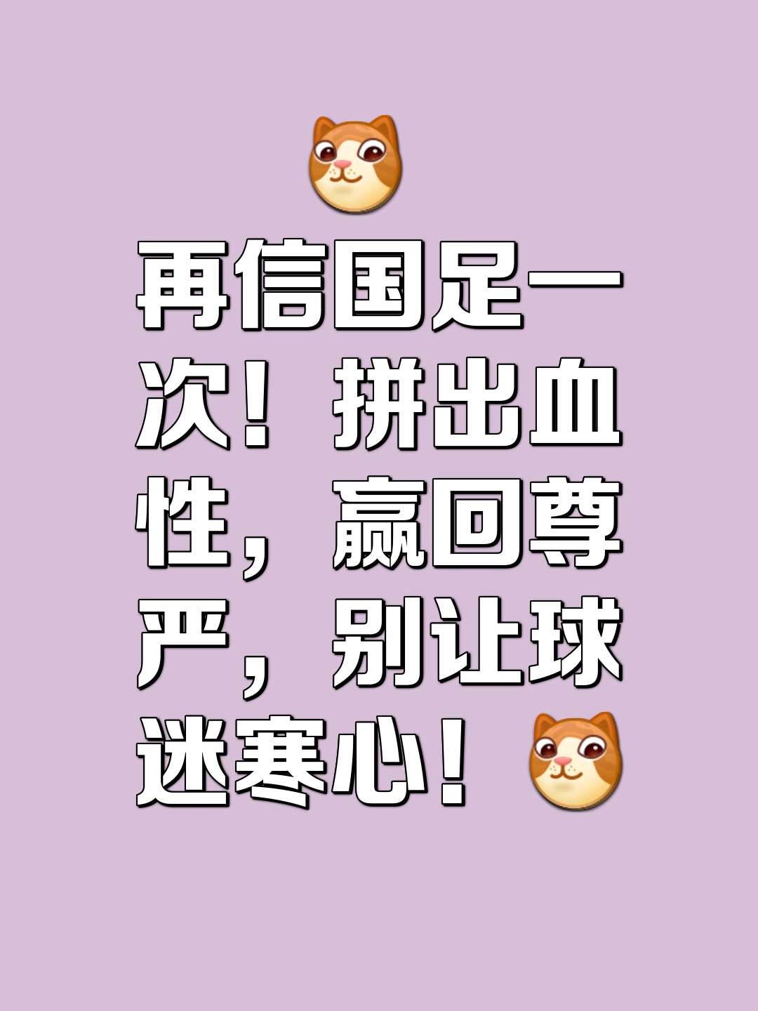 一场激烈对决，胜负悬银，胜者笑逐颜开的简单介绍