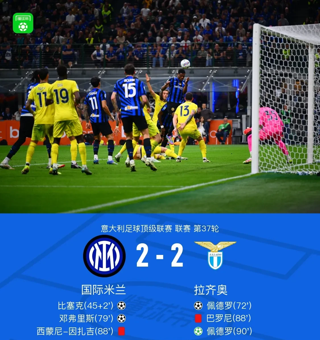 包含奥地利对阵挪威：强弱对决谁能笑到最后的词条