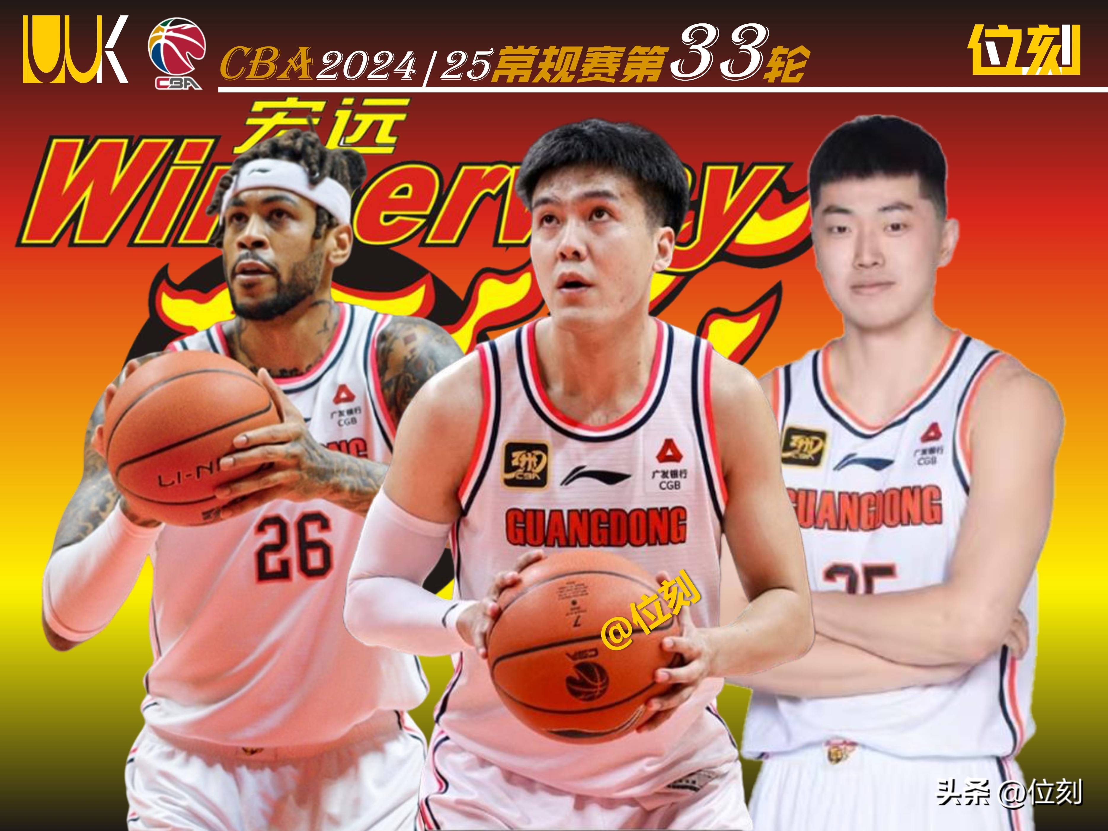 开云体育网页版入口-广东宏远队稳住局势取得胜利