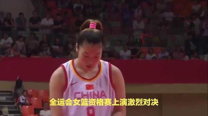 关于女子篮球赛场激战，最终胜负难分的信息