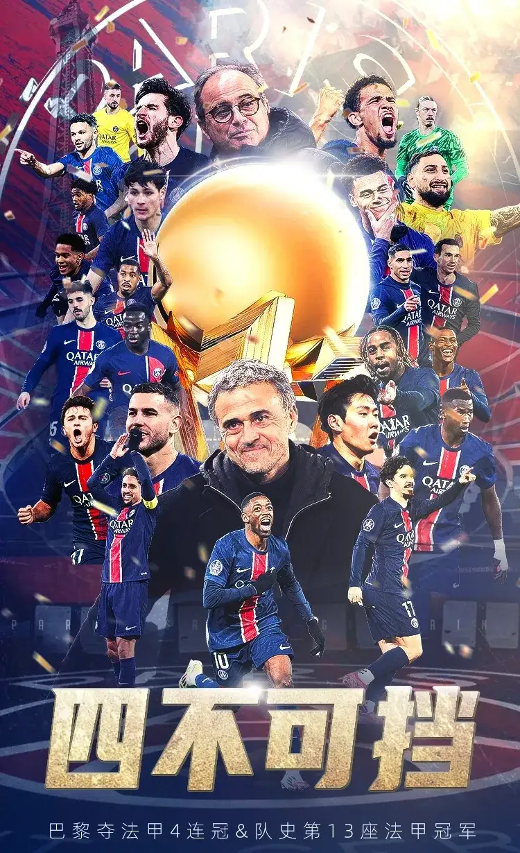 里尔连战两支球队,主场战胜巴黎圣日耳曼的简单介绍 里尔连战两支球队,主场战胜巴黎圣日耳曼的简单介绍